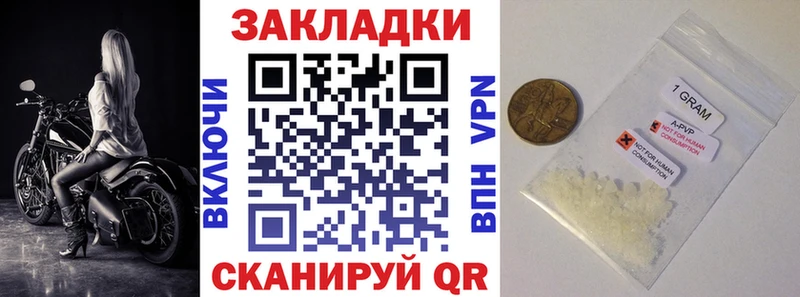 Купить закладку КОКАИН A PVP ГЕРОИН Марихуана Меф ГАШИШ Надым