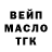 ТГК вейп Jayme Vosburgh
