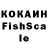 Метадон кристалл Ket Komleva