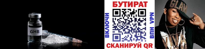 Купить закладки  Надым  Бутират 1.4BDO 