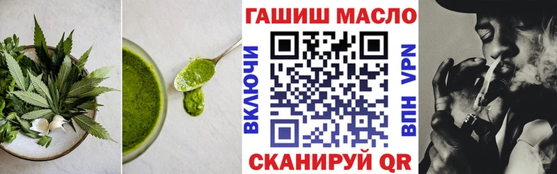 Еда ТГК марихуана  Купить где  Надым 