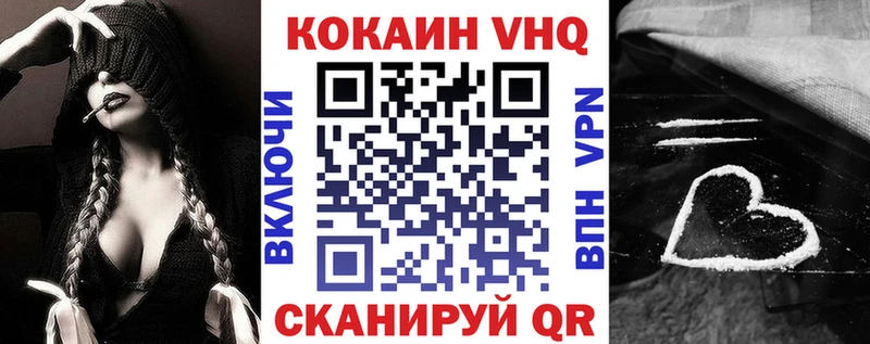 COCAIN Columbia  Купить где  Надым 