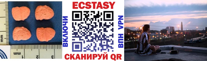 Ecstasy Дубай  Купить закладки  Надым 