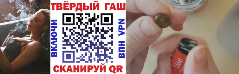 ГАШ Ice-O-Lator  Купить  Надым 