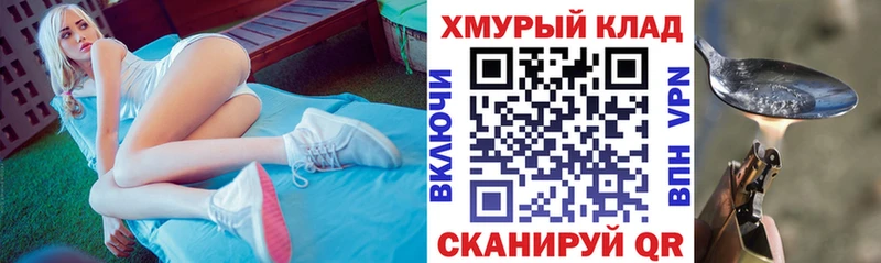 Купить закладки  Надым  Героин герыч 