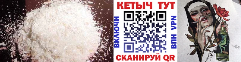Купить где  Надым  Кетамин ketamine 