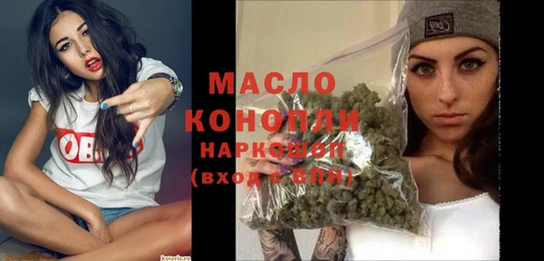 марки lsd Беломорск