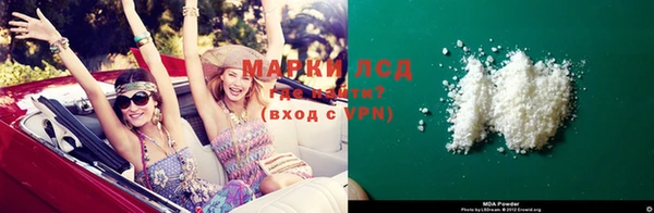 COCAINE Семикаракорск