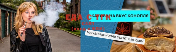 кокаин VHQ Белокуриха