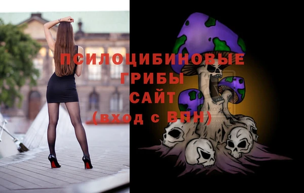кокаин VHQ Белокуриха