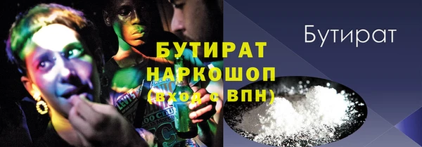 марки lsd Беломорск