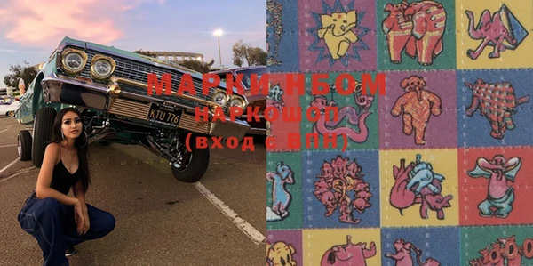 марки lsd Беломорск