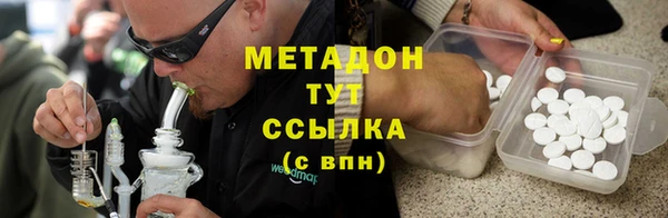 кокаин VHQ Белокуриха