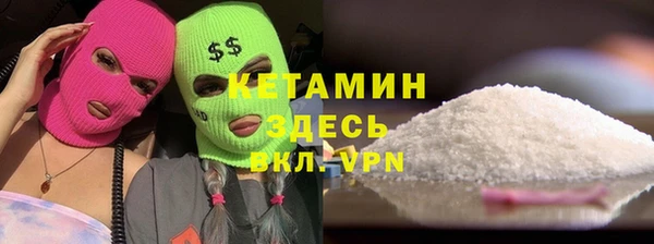 мефедрон VHQ Богданович