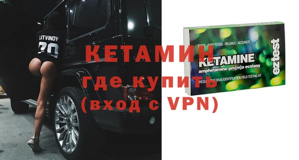 кокаин VHQ Белокуриха