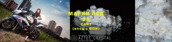 кокаин VHQ Белокуриха