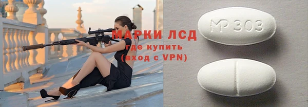 мефедрон VHQ Богданович