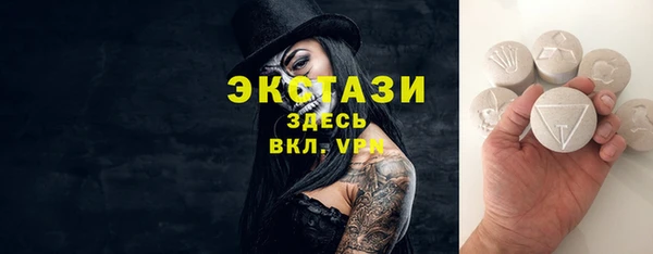 гашиш Богородск