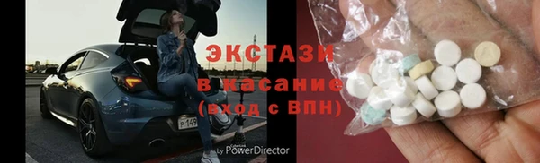 мефедрон VHQ Богданович