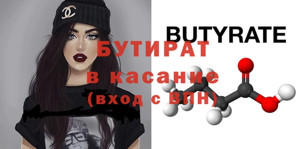 кокаин VHQ Белокуриха