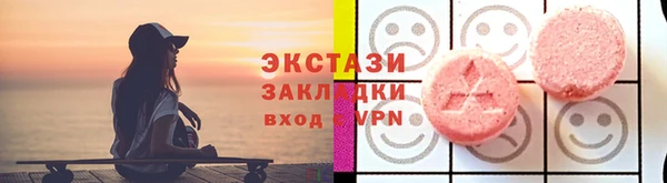 мефедрон VHQ Богданович