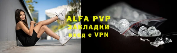 марки lsd Беломорск