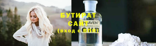 гашиш Богородск