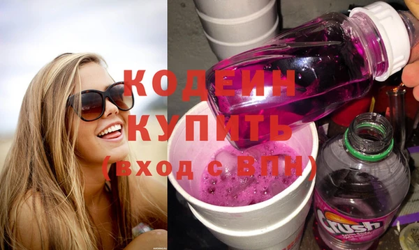 гашиш Богородск