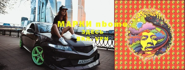 мефедрон VHQ Семёнов