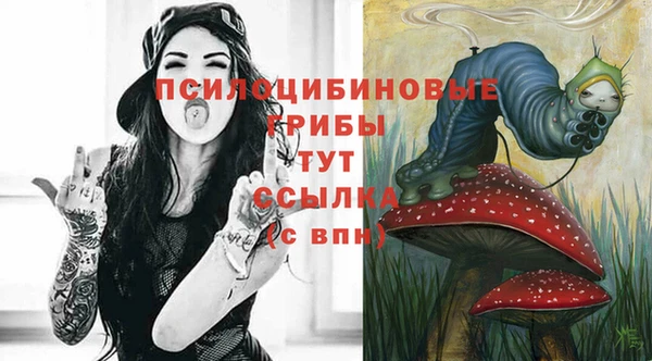 прущие крисы Семилуки