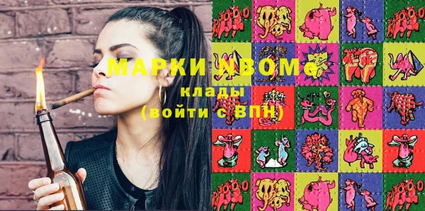марки lsd Беломорск