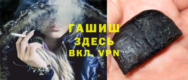 марки lsd Беломорск