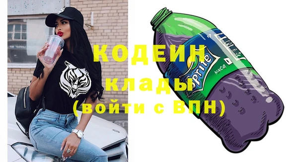 не бодяженный Белоозёрский