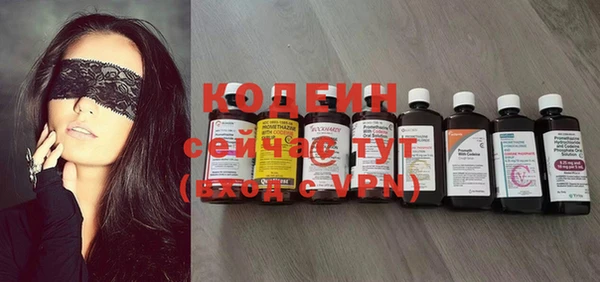 кокаин VHQ Белокуриха