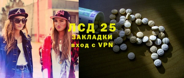 мефедрон VHQ Семёнов