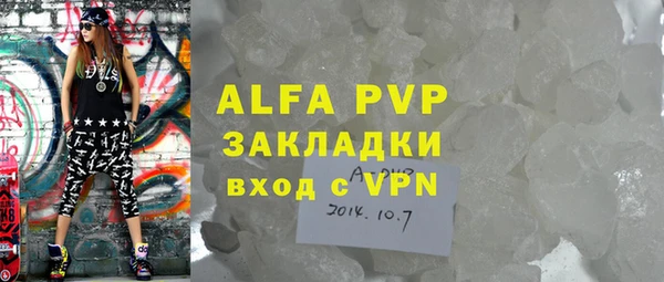 гашиш Богородск