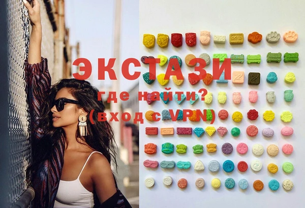 марки lsd Беломорск