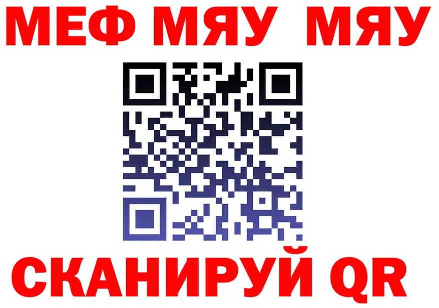 АМФ 97% сайт дарк нет omg Надым