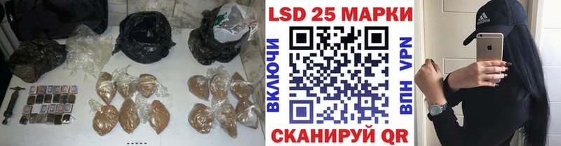 Купить закладки  Надым  Лсд 25 экстази кислота 