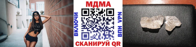 МДМА crystal Надым