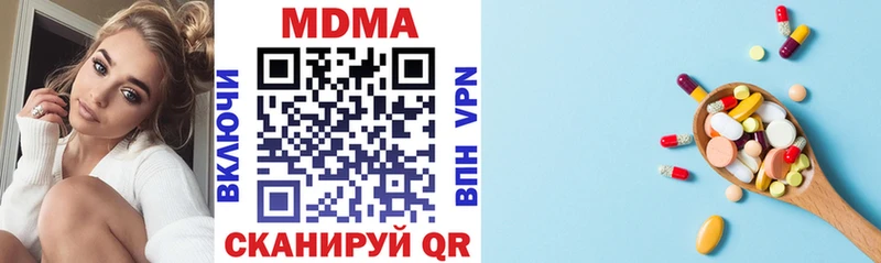 МДМА кристаллы  Купить где  Надым 