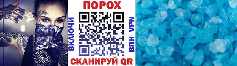 Купить где  Надым  МЕТАМФЕТАМИН мет 