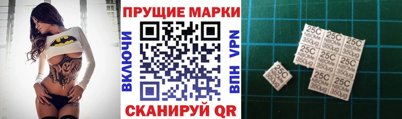 Купить закладки  Надым  Марки N-bome 1,8мг 